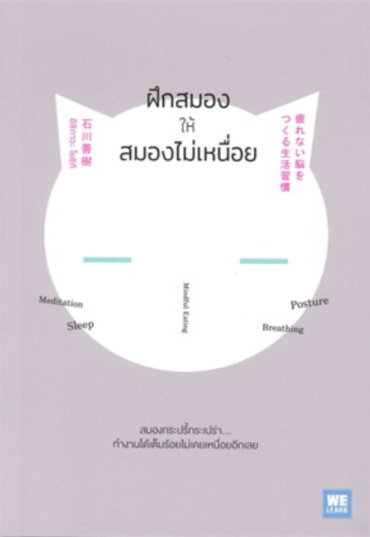 หนังสังสือลงเว็บ (1)