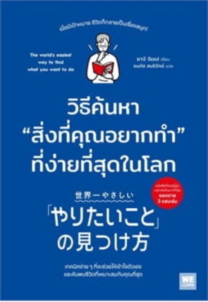 หนังสังสือลงเว็บ (2)