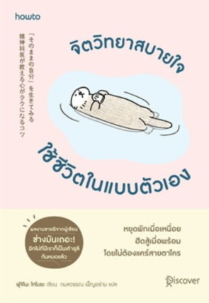 หนังสังสือลงเว็บ (3)