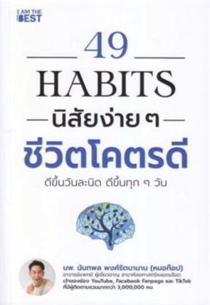 หนังสังสือลงเว็บ (69)